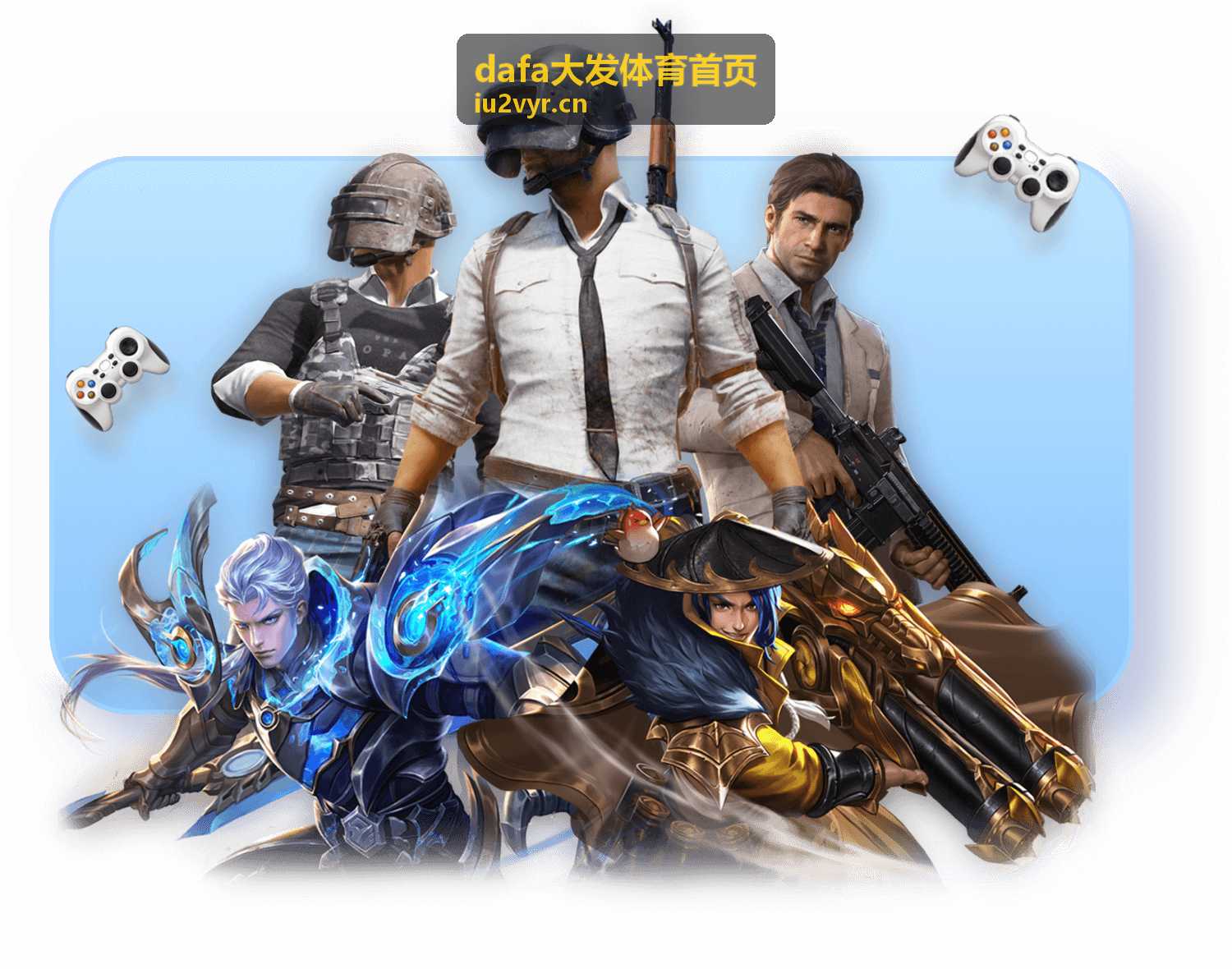 上海海港对阵山东泰山中超焦点战赛事速递